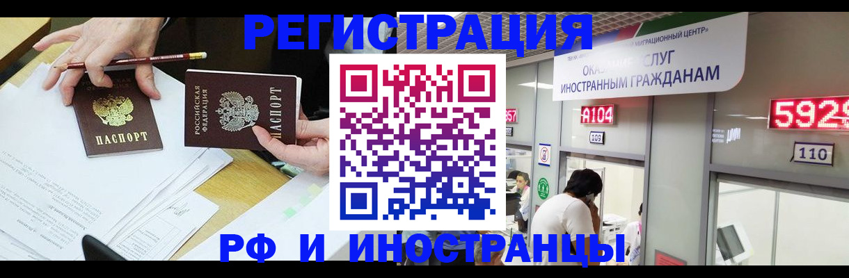 временная регистрация госуслуги в Кораблино