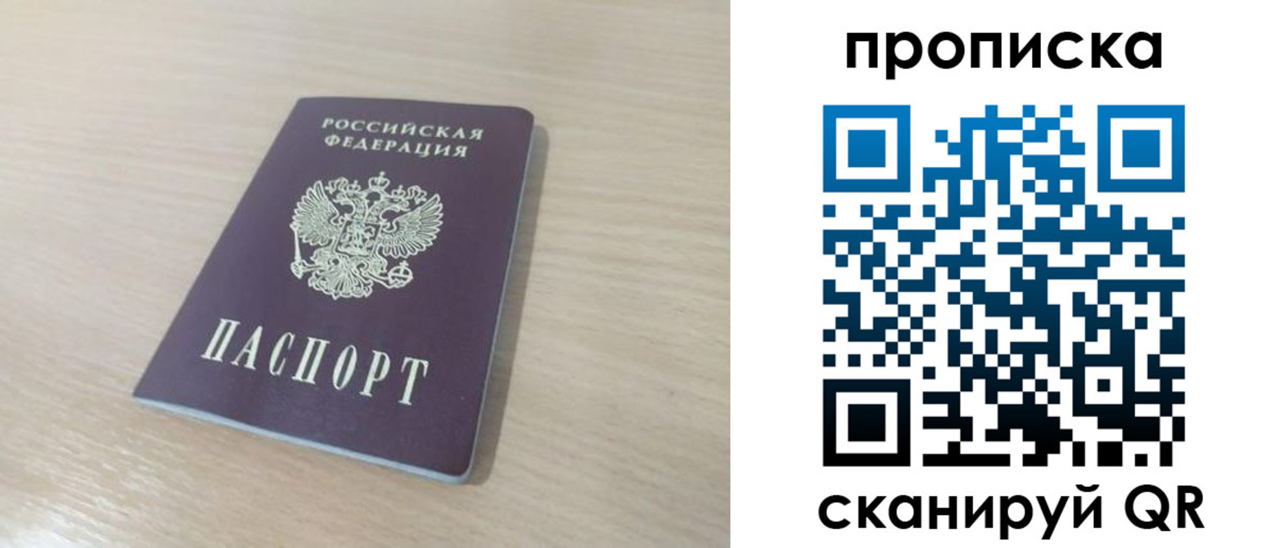 регистрация для дет. сада в Кораблино